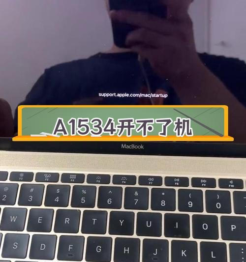 笔记本开机响声问题怎么解决？是否影响使用？