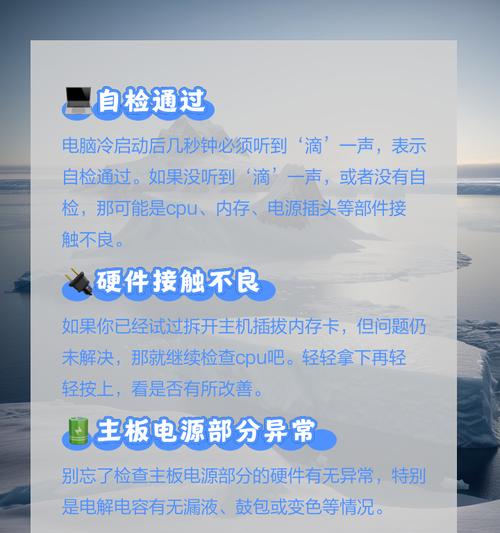 国产电脑截图后黑屏问题怎么解决？