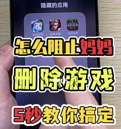 如何将手机游戏屏幕投射到投影仪上？