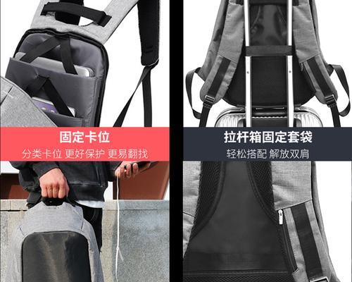 华为笔记本小背包开启方法是什么？