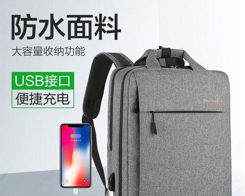华为笔记本小背包开启方法是什么？