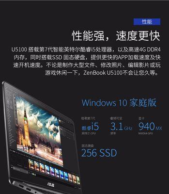 联想i57200u笔记本升级指南？升级后性能提升明显吗？