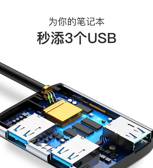 笔记本电脑扩展坞高清怎么设置？如何连接和配置？