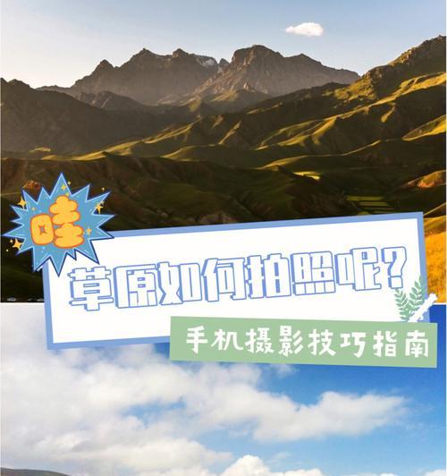 旅游时如何自己举手机拍照？自拍技巧有哪些？