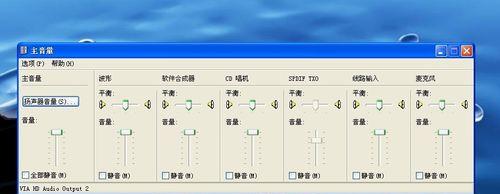 台式电脑喊麦无声？如何解决声音问题？
