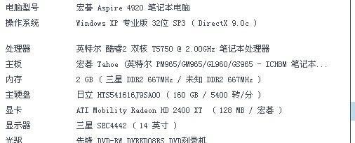 在家如何配置两台电脑？配置建议是什么？