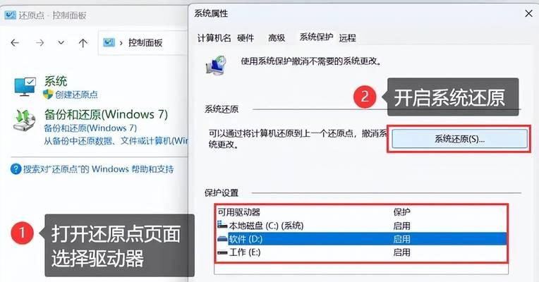 电脑关机状态下进水该如何处理？进水后数据恢复的可能性有多大？