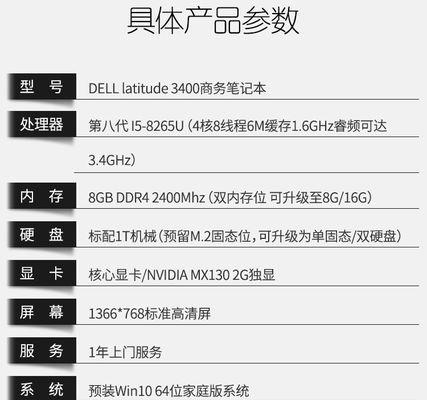 趣创电脑配置参数如何正确查看？