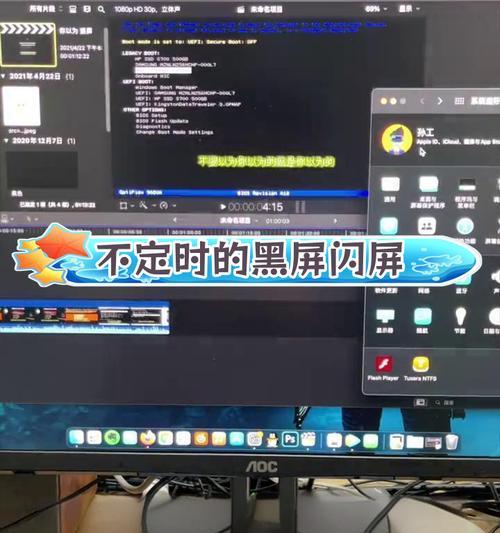 电脑内存不足导致闪屏应如何解决？