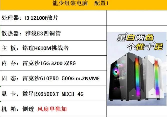 如何组装电脑配置？组装电脑的步骤和要点是什么？