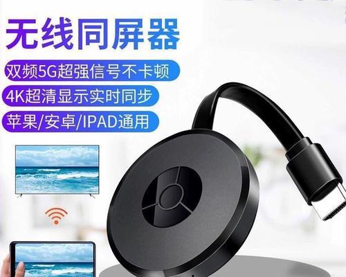 能连接收器的投影仪有什么特点？