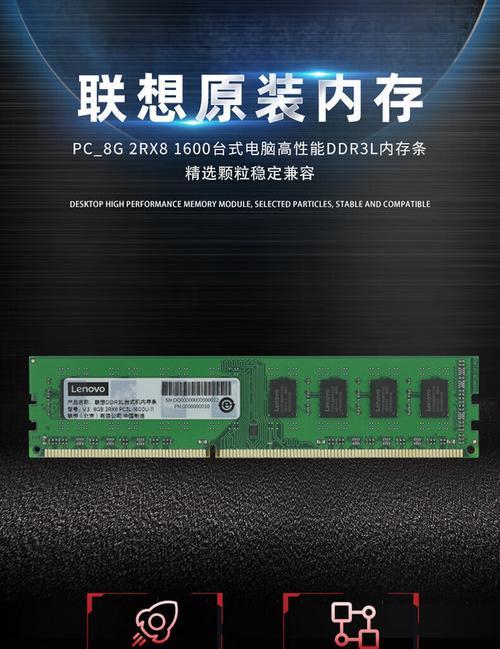 电脑内存条DDR怎么看？如何识别内存条类型？