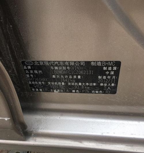 朗动电脑模块未配置怎么回事？如何解决模块未配置问题？