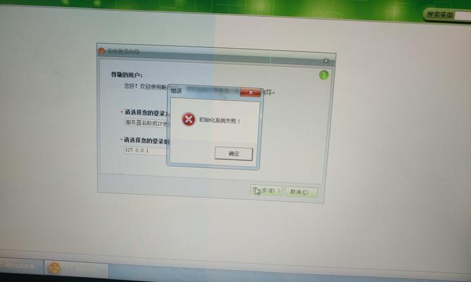 朗动电脑模块未配置怎么回事？如何解决模块未配置问题？
