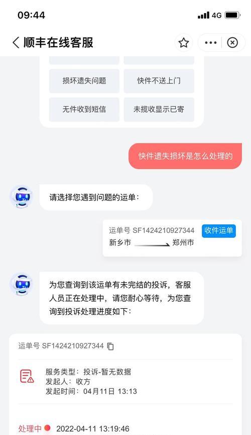 笔记本电脑丢失原包装后该如何处理？