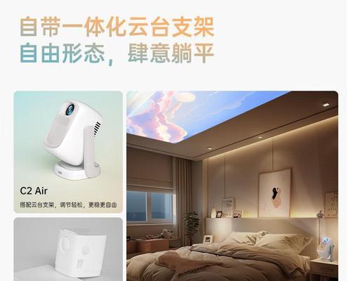 大眼橙投影仪模糊问题如何解决？
