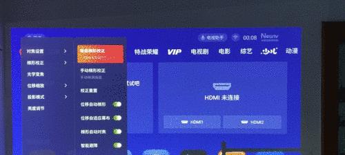 大眼橙投影仪模糊问题如何解决？