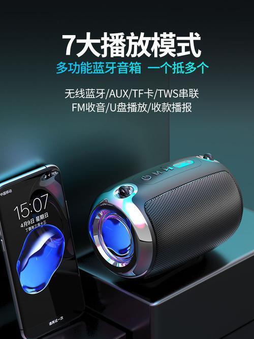 电脑音响抖音无声音？可能的原因和解决方法是什么？