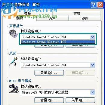 电脑音响抖音无声音？可能的原因和解决方法是什么？