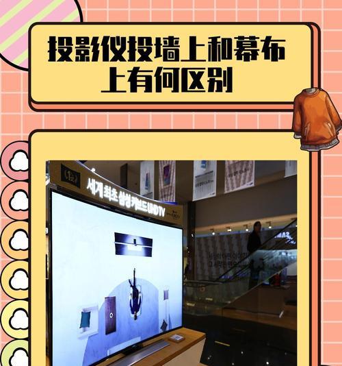 新款投影仪墙上安装步骤是什么？