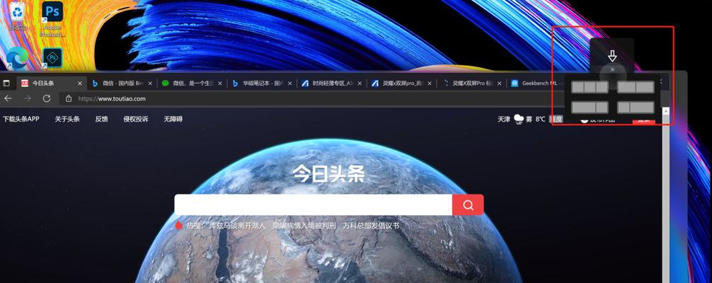 华硕笔记本触笔失灵的解决方法是什么？