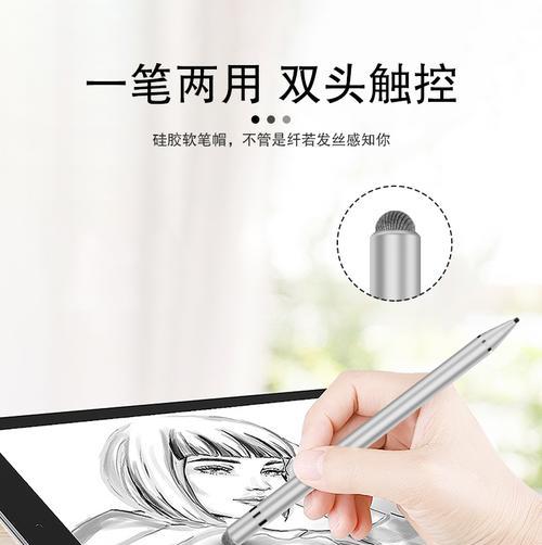 华硕笔记本触笔失灵的解决方法是什么？