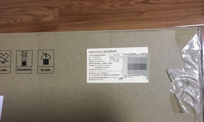 投影仪开启失败了怎么办？可能是什么原因导致的？