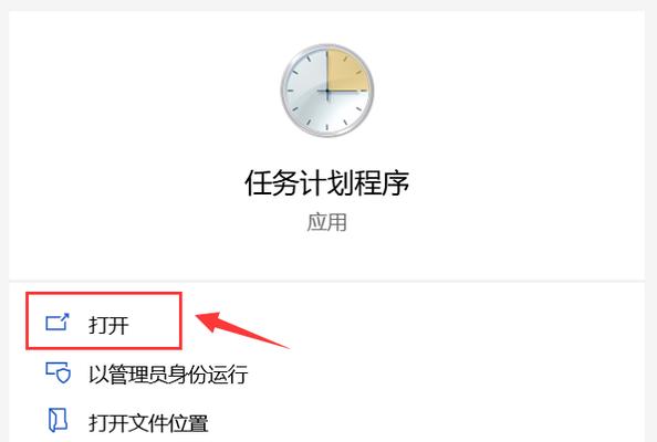电脑任务崩溃后如何安全关机重启？