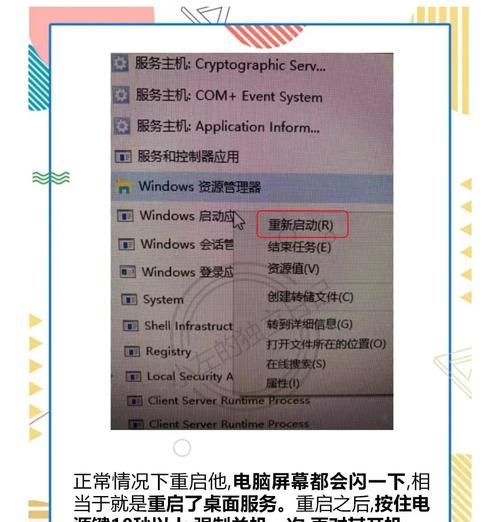 电脑挂起时黑屏应如何处理？