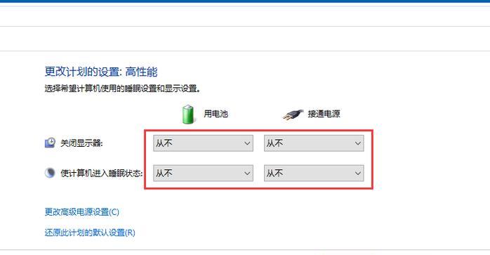 电脑挂起时黑屏应如何处理？