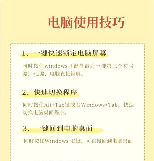 如何让笔记本电脑进入休眠模式？操作步骤是什么？