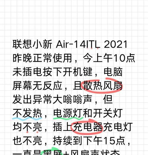 电脑经常老黑屏是什么原因？黑屏现象说明了什么问题？