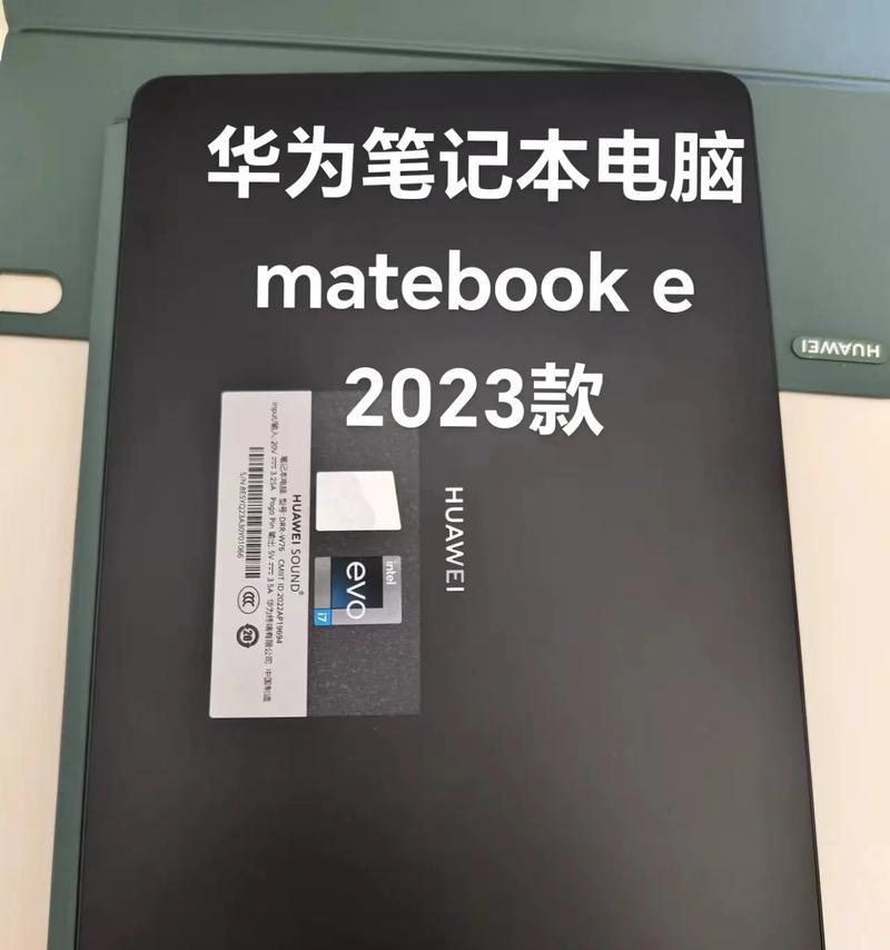 笔记本电脑触屏无法滑动怎么办？