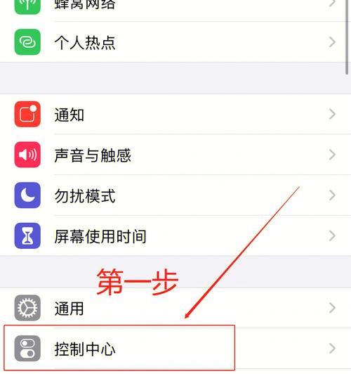 手机录屏时拍照不清晰是常见问题吗？
