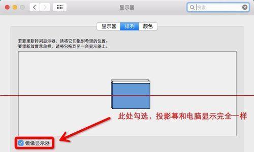 投影仪如何连接电视？需要哪些设备？