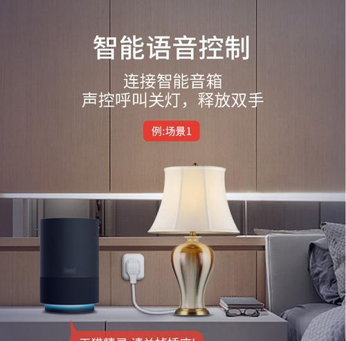 智能插座与投影仪如何设置？设置步骤是什么？