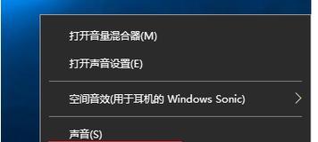 电脑灭屏后无声如何恢复？