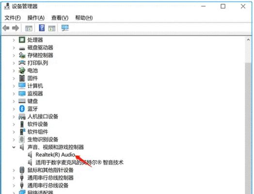 电脑灭屏后无声如何恢复？
