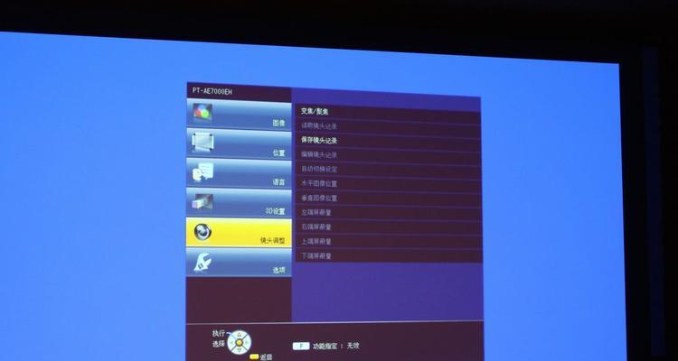 投影仪出现蓝色块状物是什么原因？