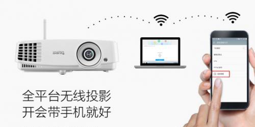 投影仪智能开启功能如何操作？