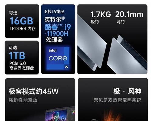 戴睿笔记本电脑v160性能如何？用户评价怎么样？
