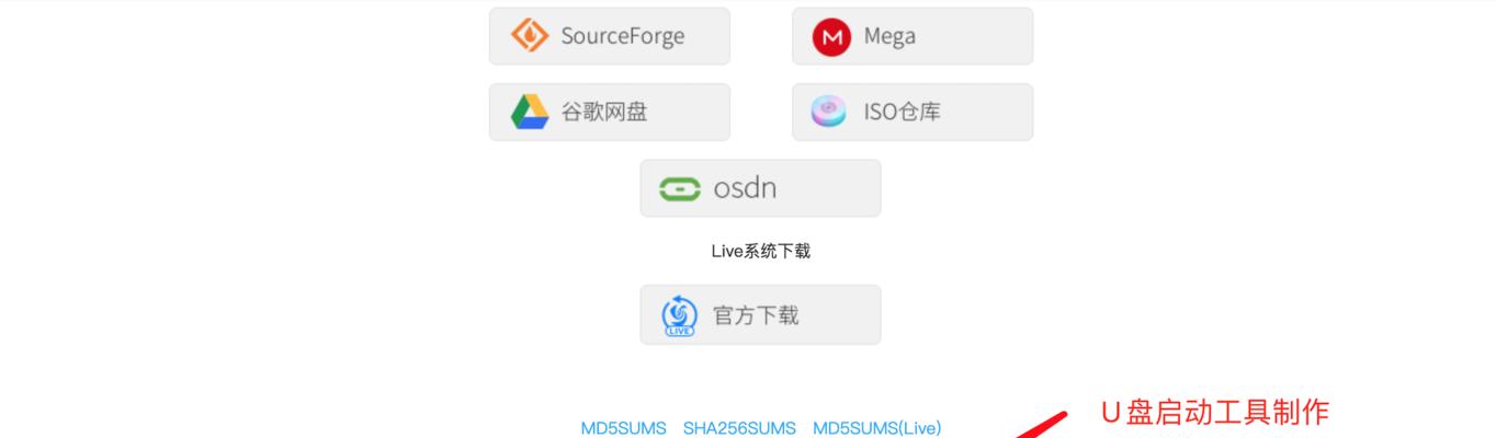华为笔记本无法识别u盘怎么办？有哪些解决方法？