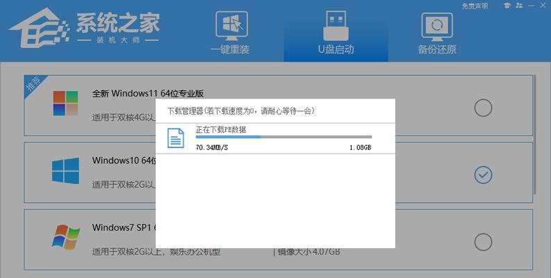 华为笔记本无法识别u盘怎么办？有哪些解决方法？