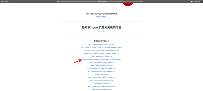 苹果笔记本清理步骤是什么？