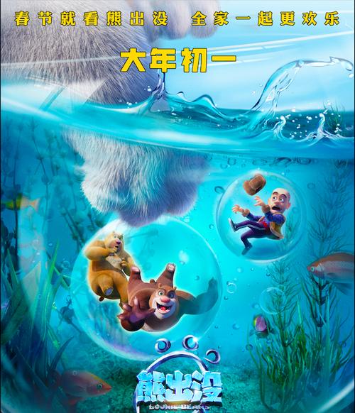 熊二原相机应用如何在手机上使用？