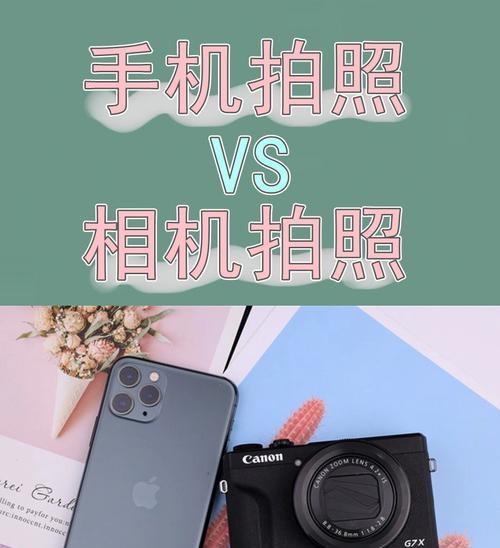 熊二原相机应用如何在手机上使用？