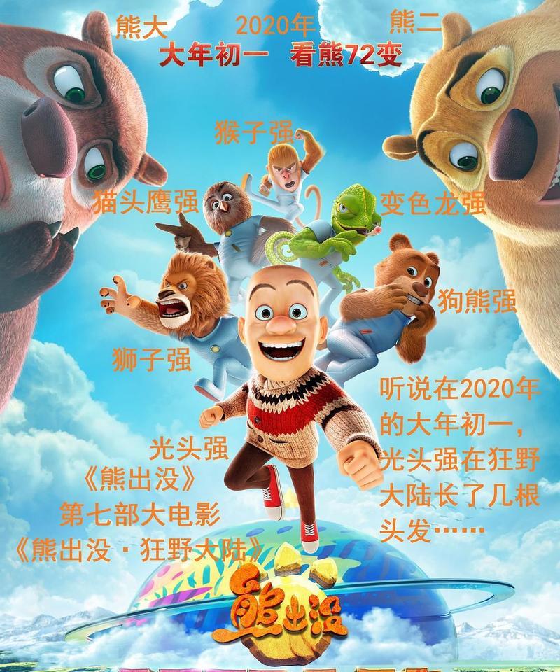 熊二原相机应用如何在手机上使用？