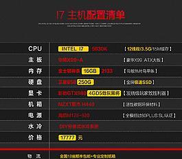 超小微型摄像头如何与手机配合拍照？