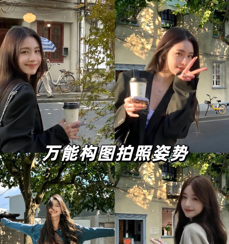 如何用手机拍出休闲动作照片？