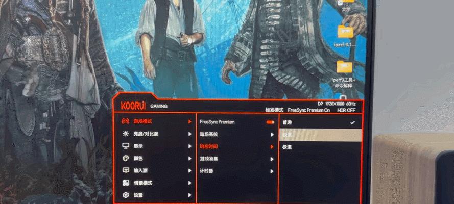 科睿x41显示屏连接笔记本步骤？